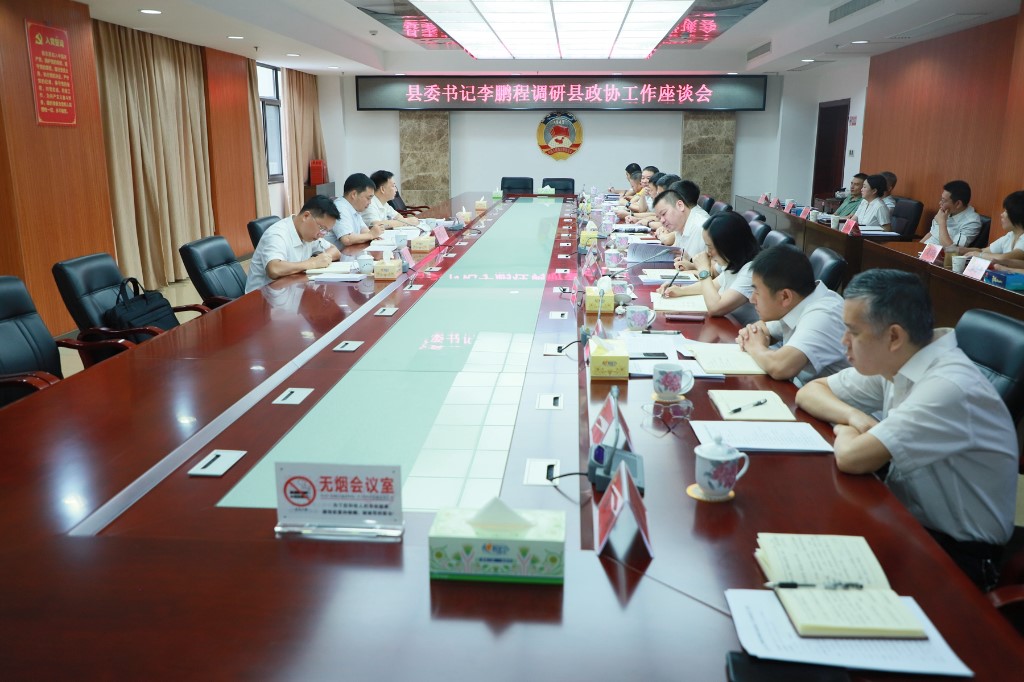 微信图片_20240902151239