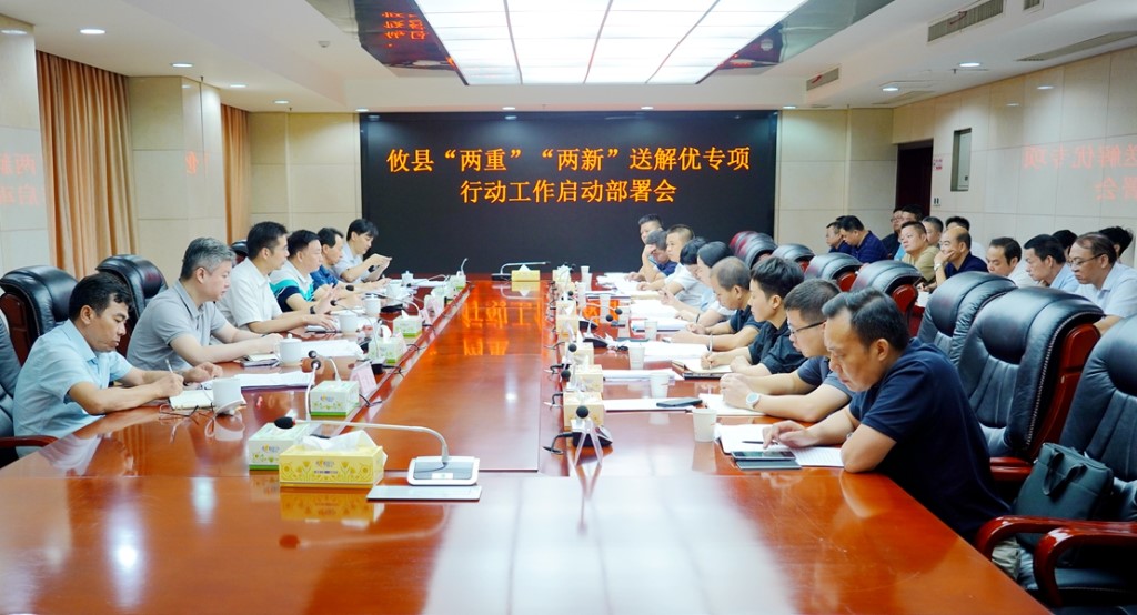 微信图片_20240904094214