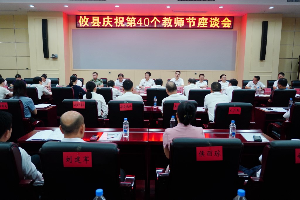 微信图片_20240912110755