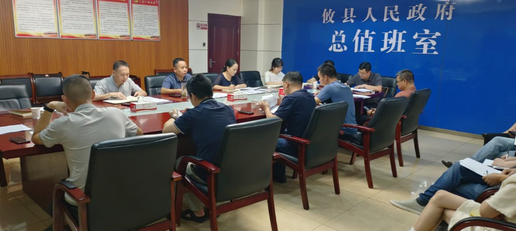 微信图片_20240919092042