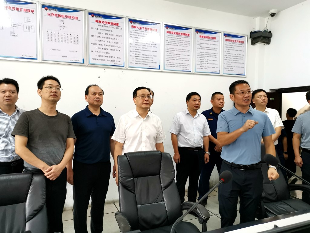 微信图片_20240913161229