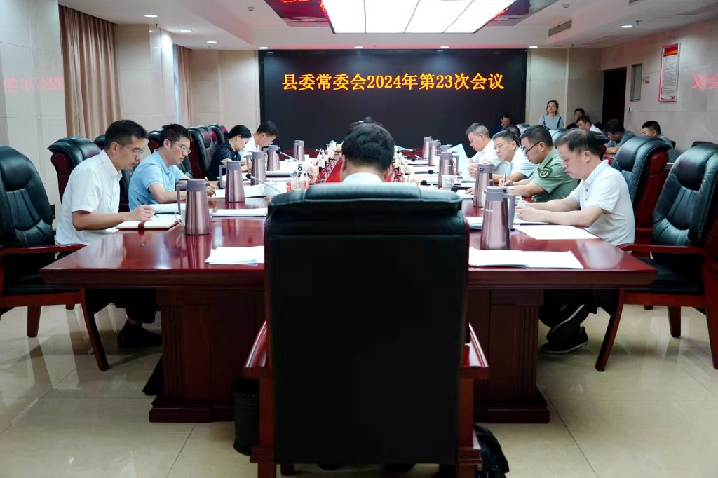 微信图片_20240920092627