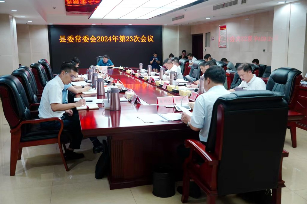 微信图片_20240920092700