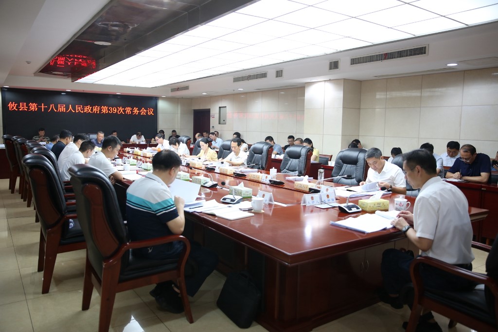 微信图片_20240920100846