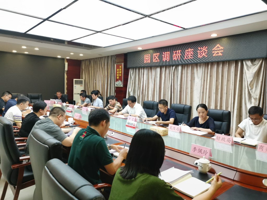 微信图片_20240920101234