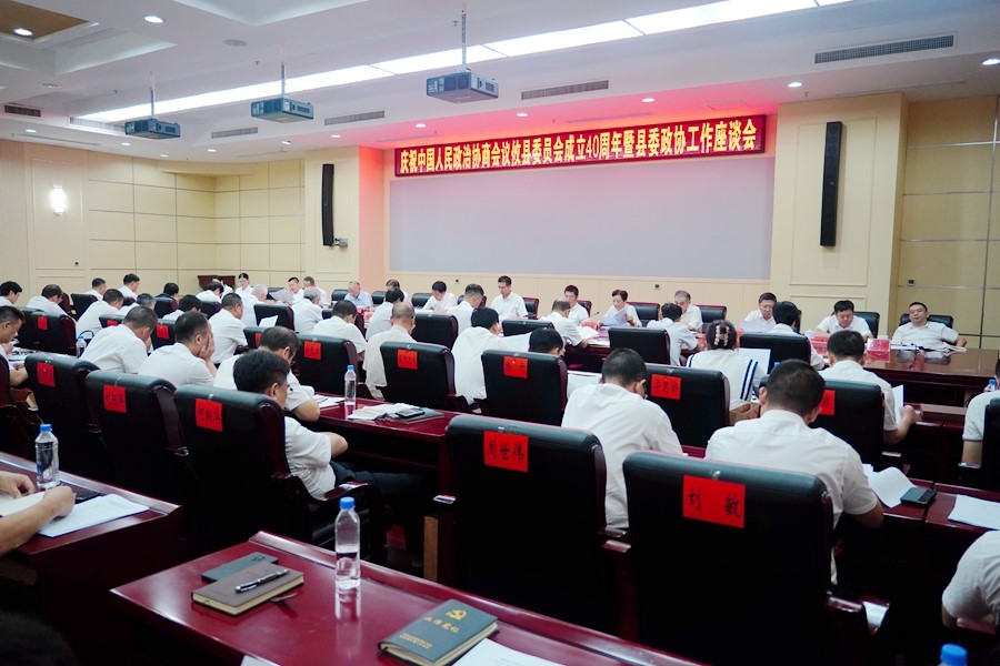 微信图片_20240920104453