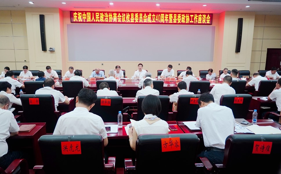 微信图片_20240920104434