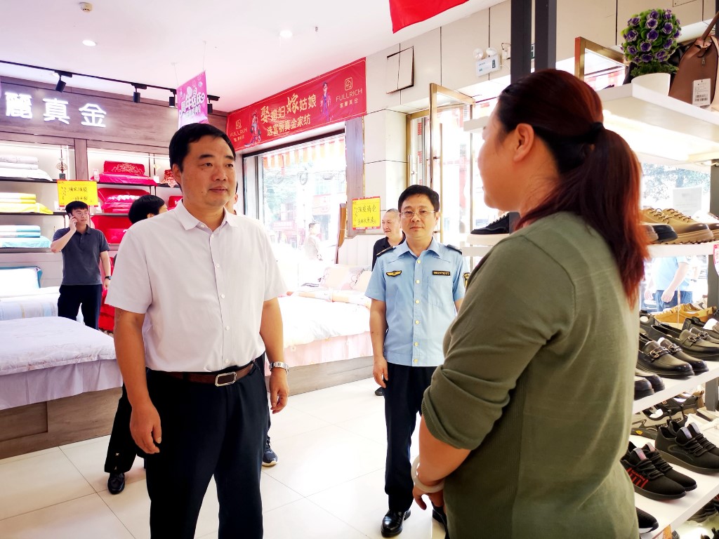 微信图片_20240926173436