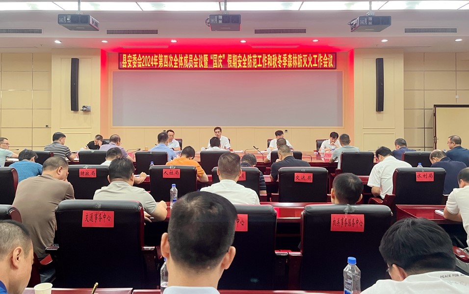 微信图片_20241008094756