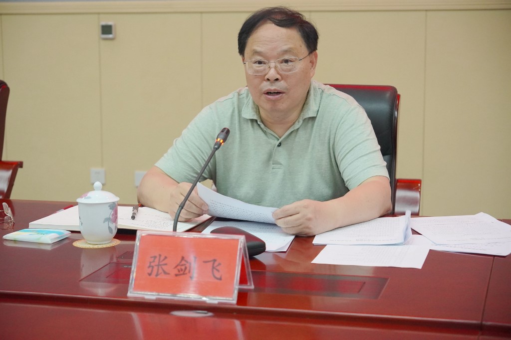 微信图片_20241014171944