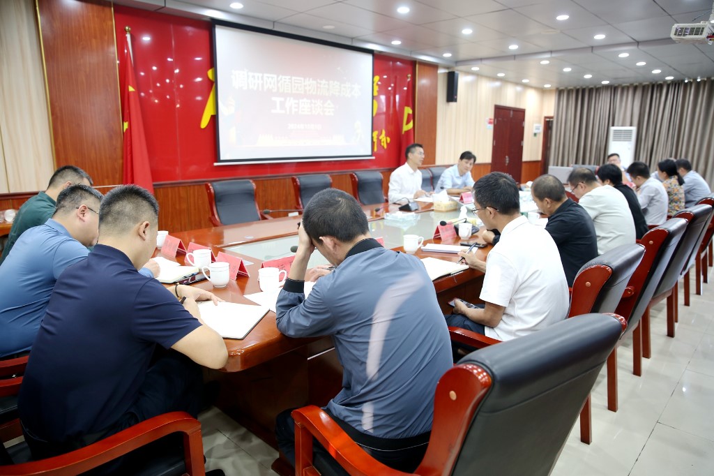 微信图片_20241010084048