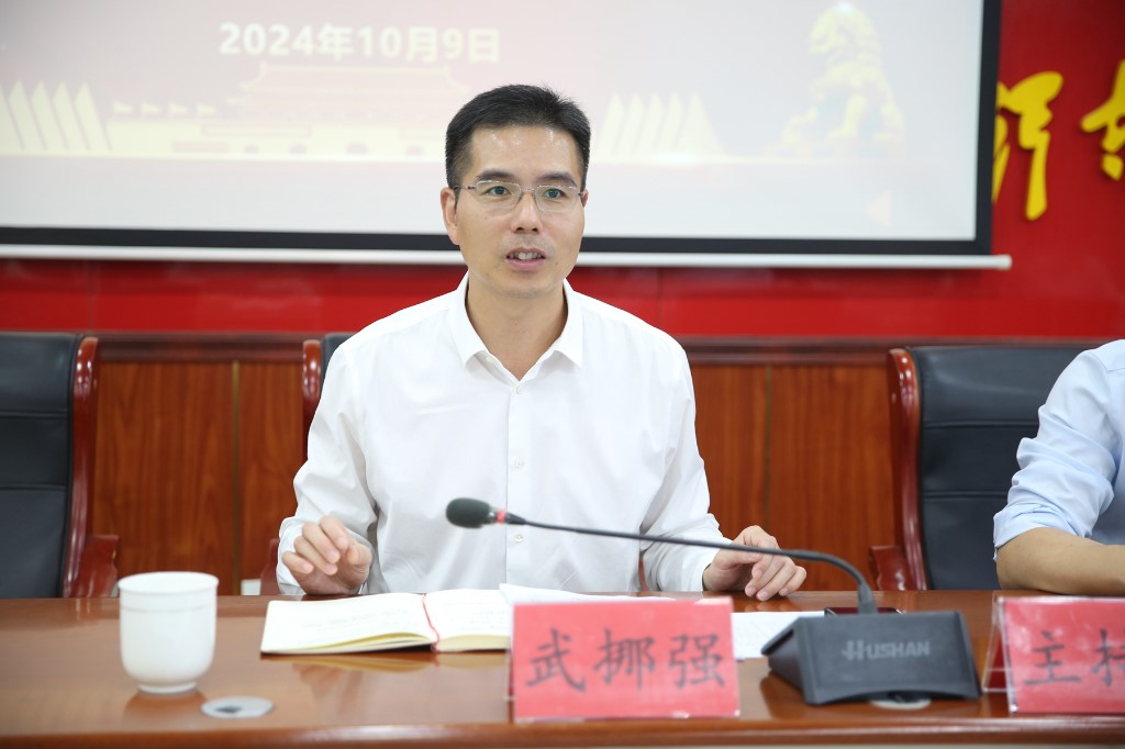 微信图片_20241010084053