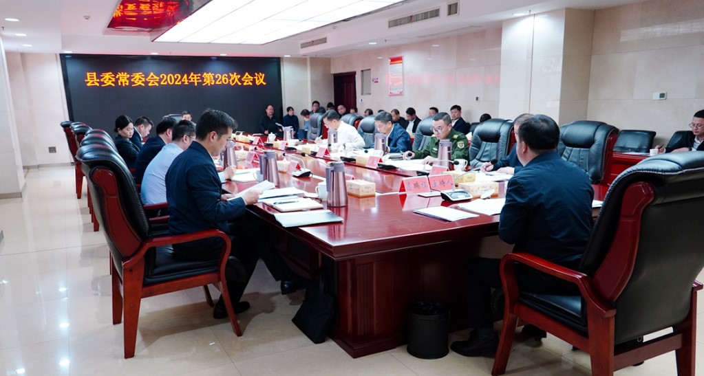 微信图片_20241114092034