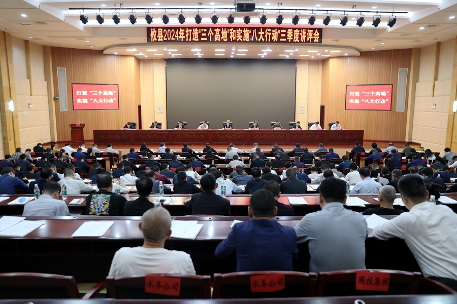 微信图片_20241114092608