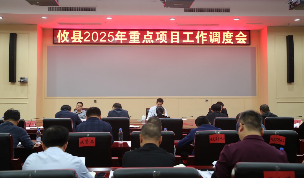 微信图片_20241119171224