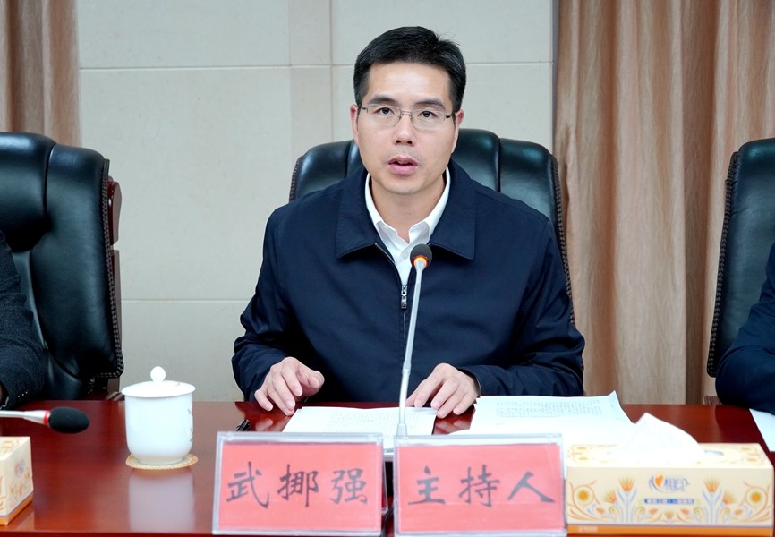 微信图片_20241129163449