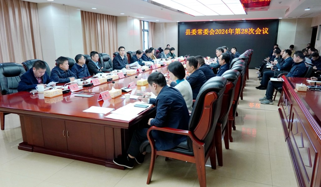 微信图片_20241129163442