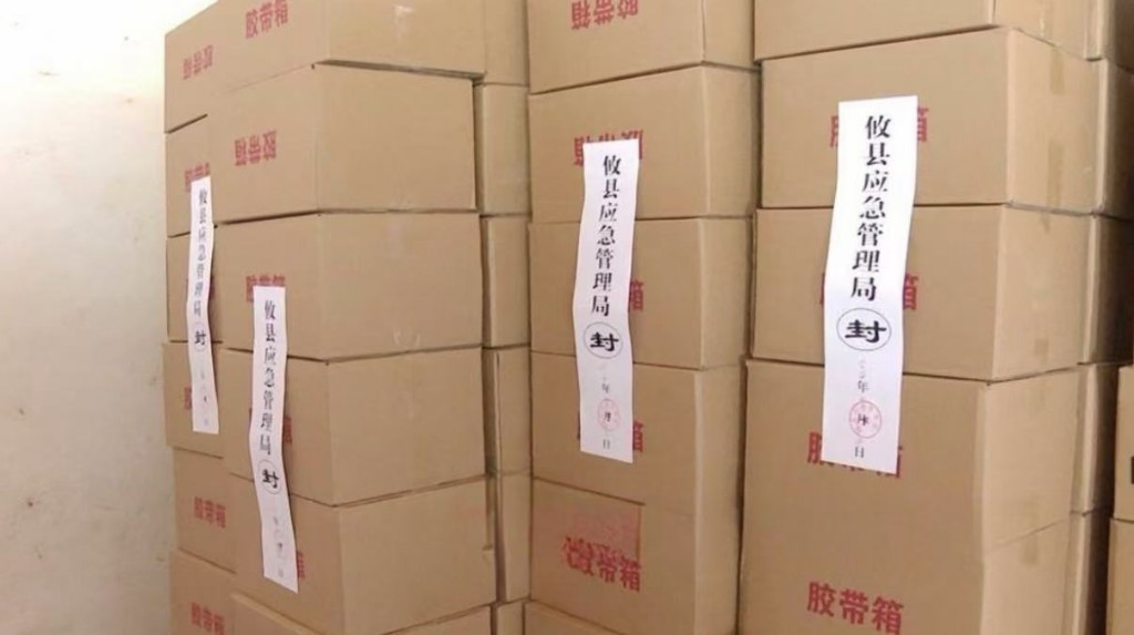 微信图片_20241204162529