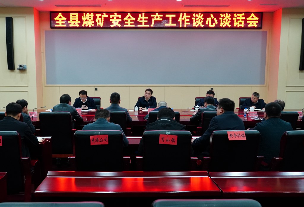 微信图片_20241226172820