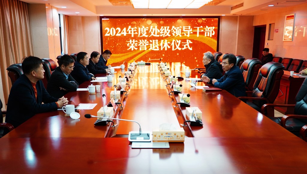 微信图片_20241226172839