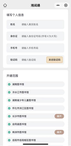 9e02eecbd8f24b07b1d07071eba5747