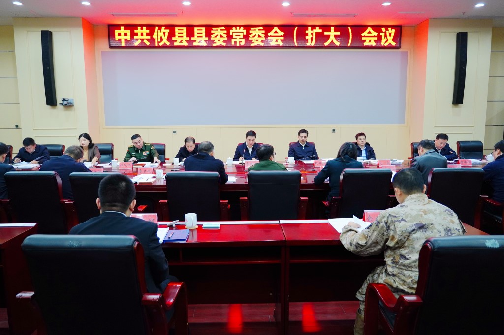 微信图片_20250110110937