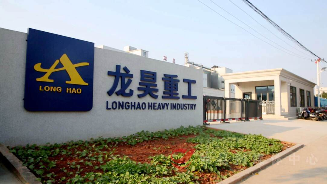 微信图片_20250113105620