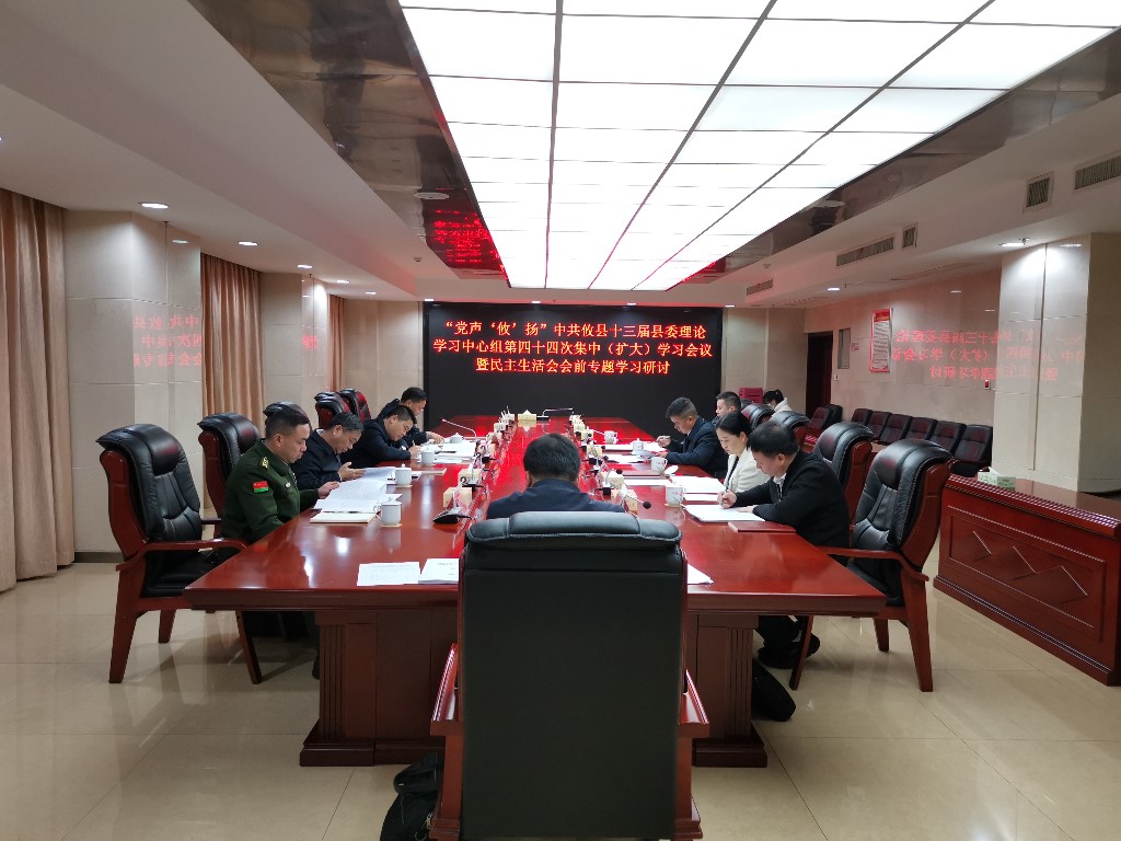 微信图片_20250116110156