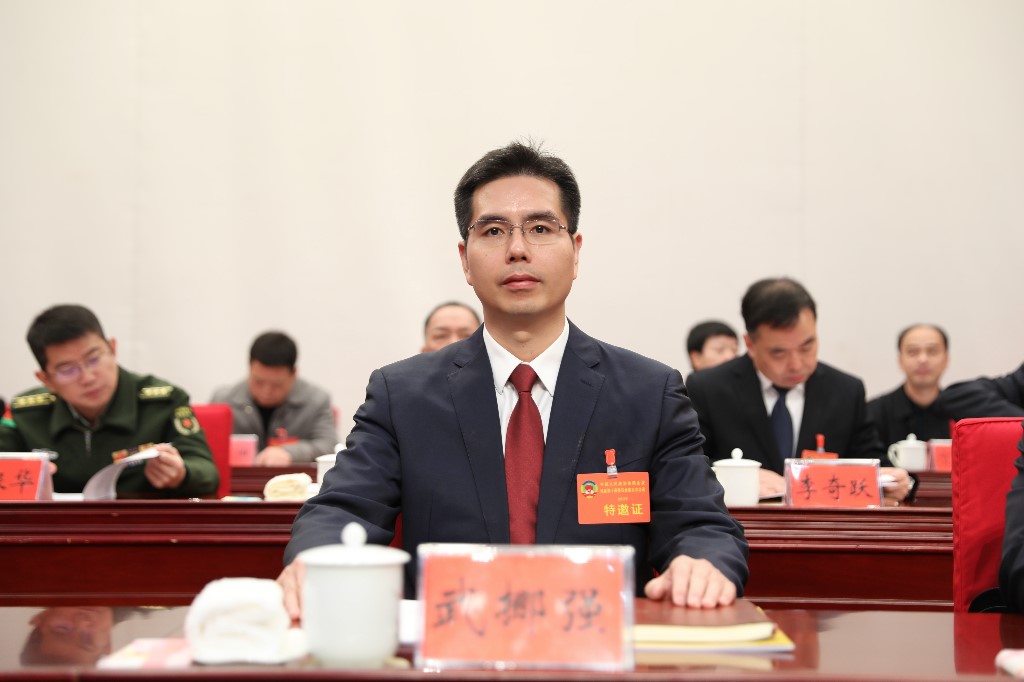 微信图片_20250122095913