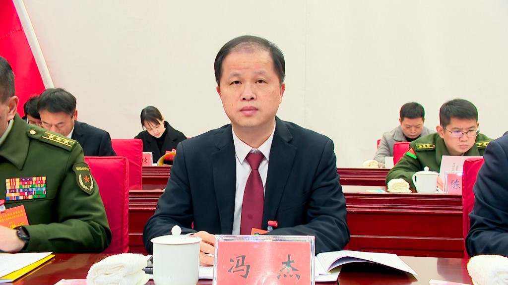 微信图片_20250122095917