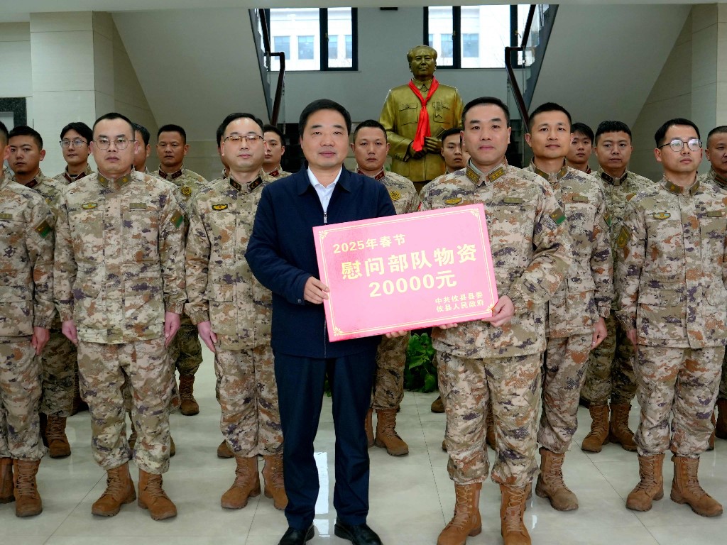 微信图片_20250127112708