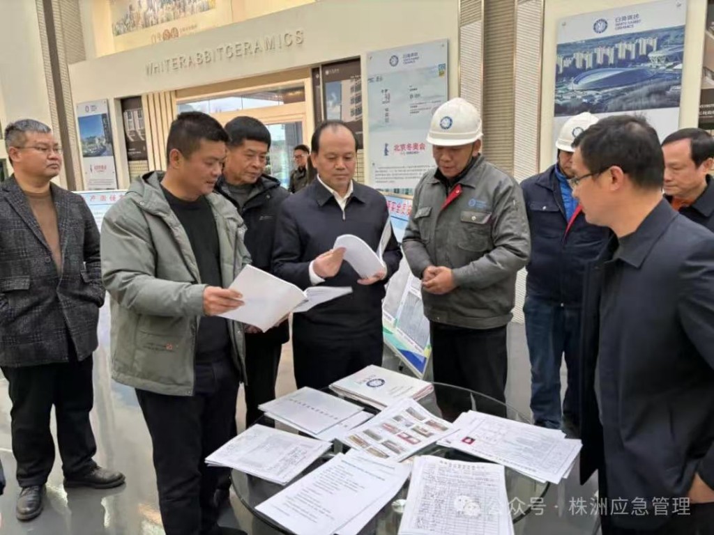 微信图片_20250213163135