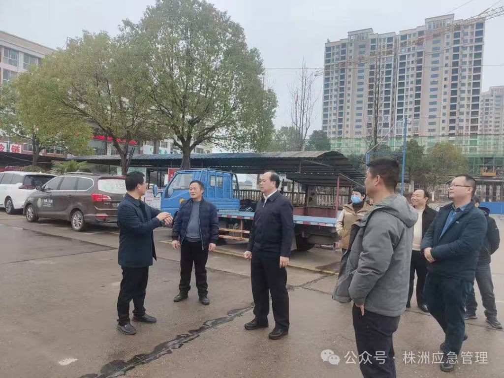 微信图片_20250213163139