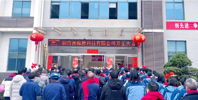 微信图片_20250214152913