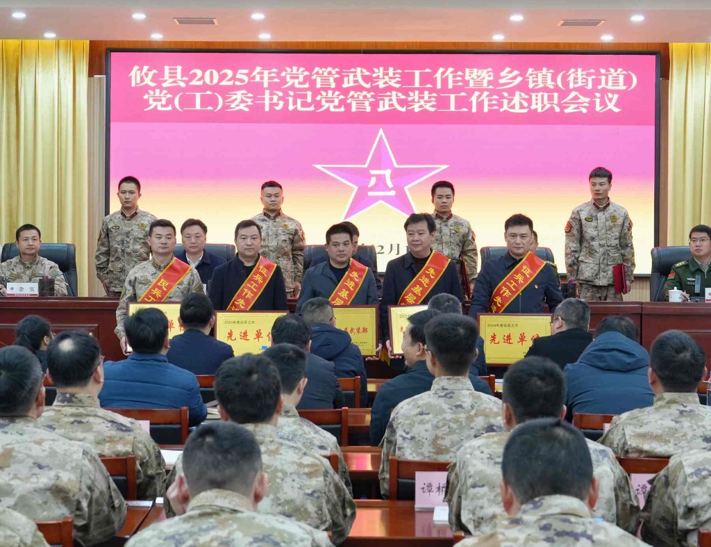 微信图片_20250214162232