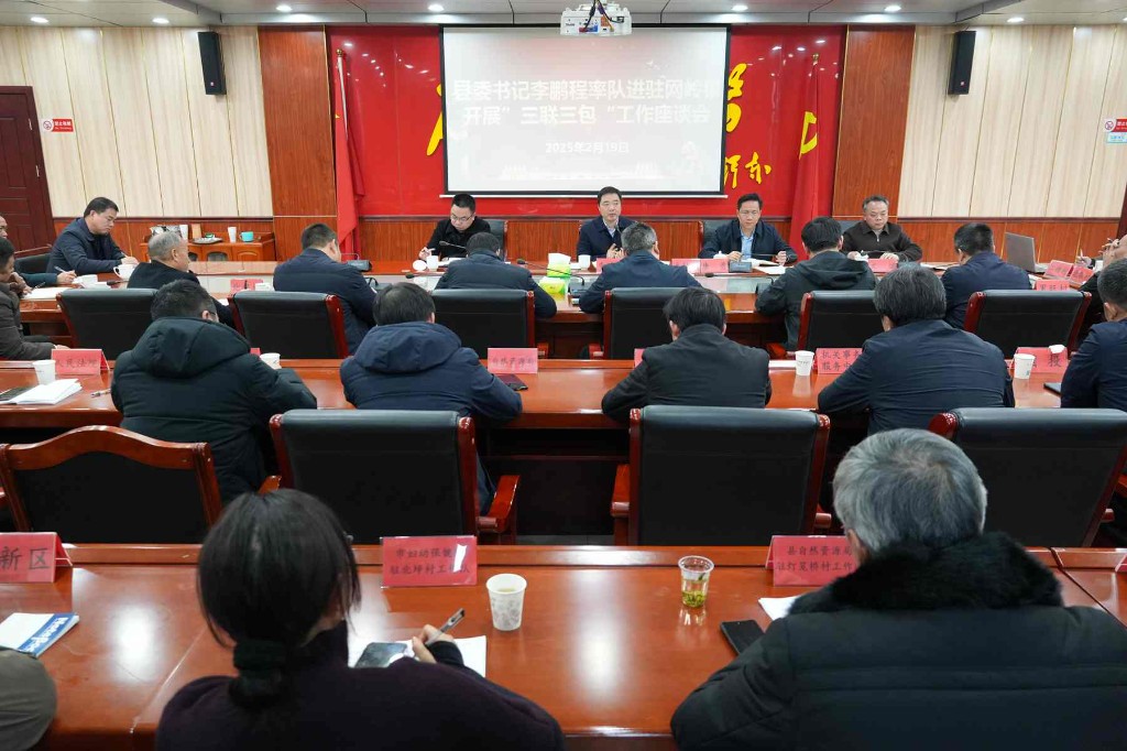 微信图片_20250220164714