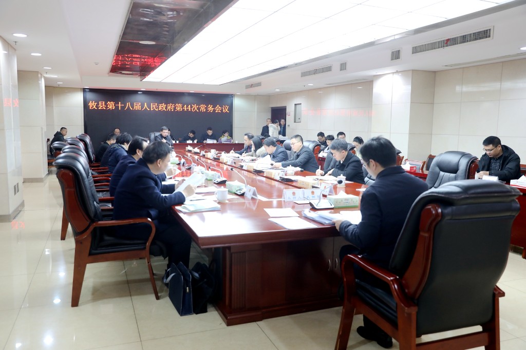 微信图片_20250220165106