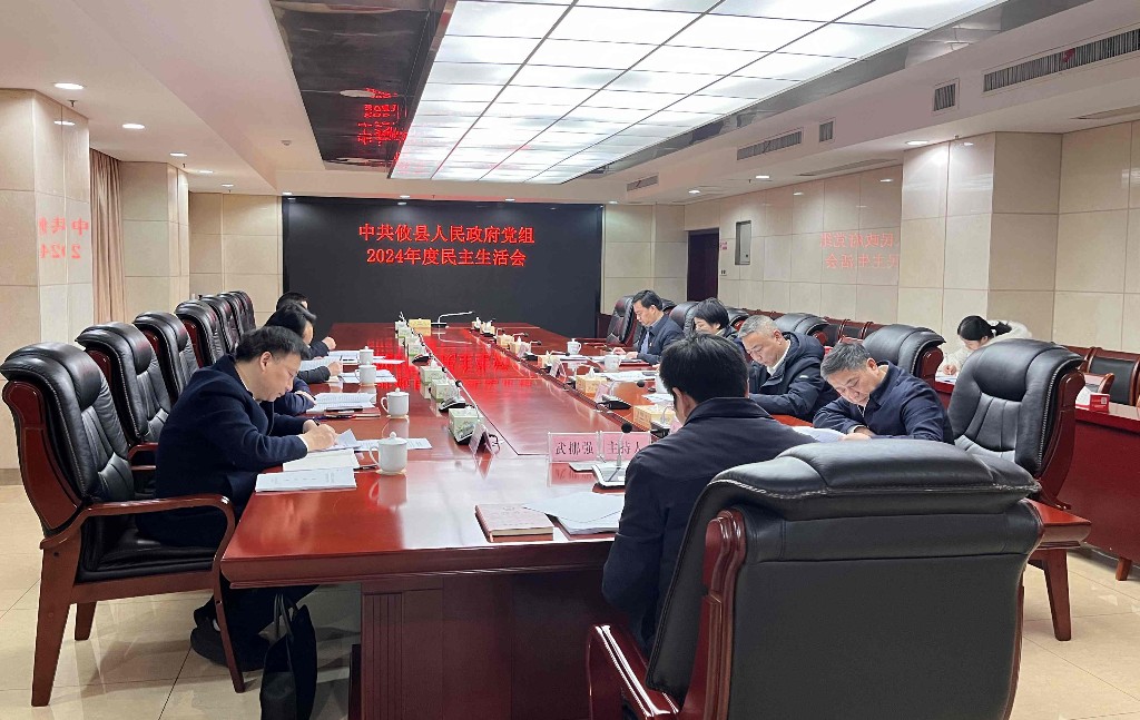 微信图片_20250221160954