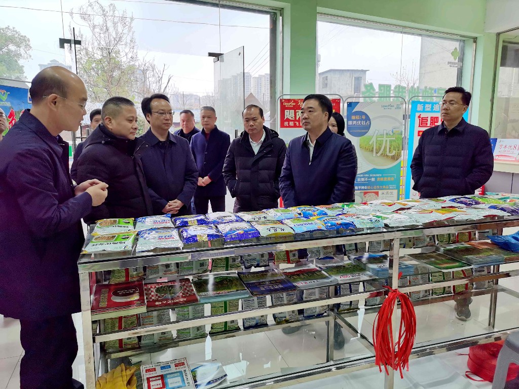 微信图片_20250307142933