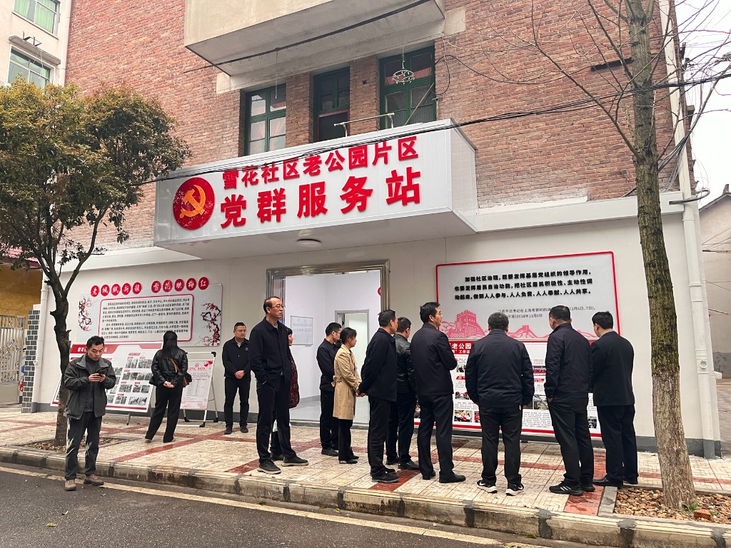 微信图片_20250314154211