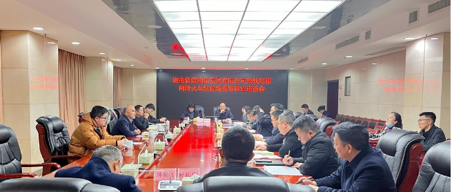 微信图片_20250318165110