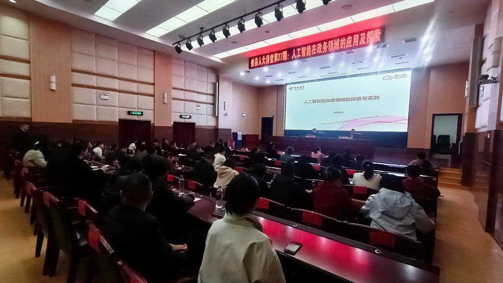 微信图片_20250321093445