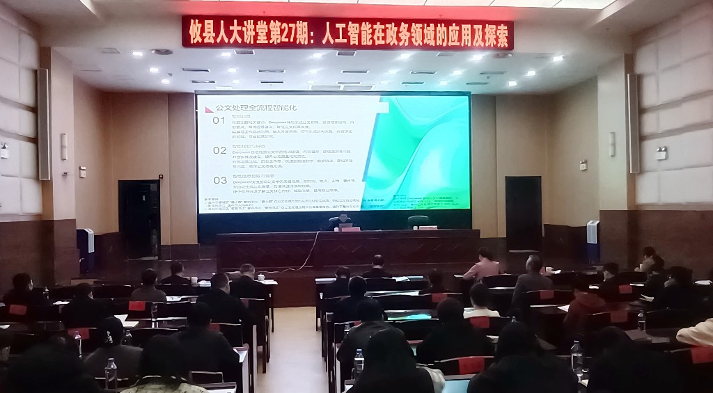 微信图片_20250321093449