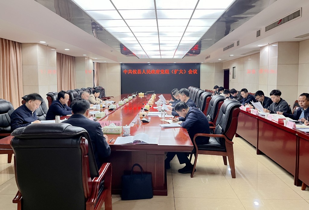 微信图片_20250321094244