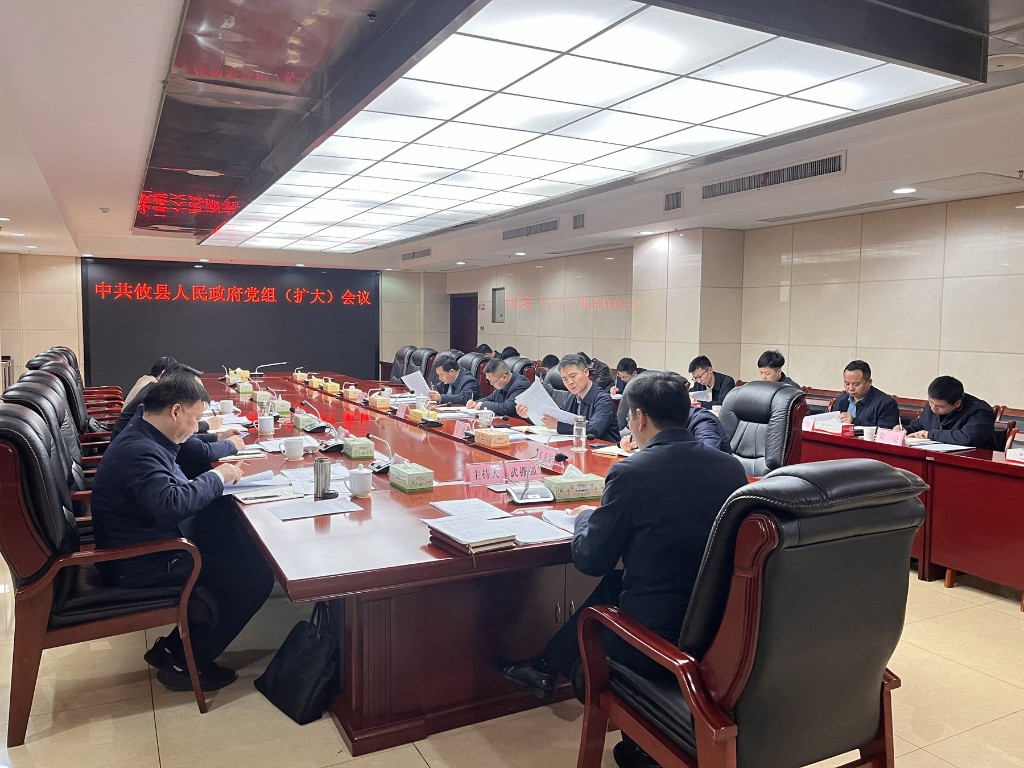 微信图片_20250321094436