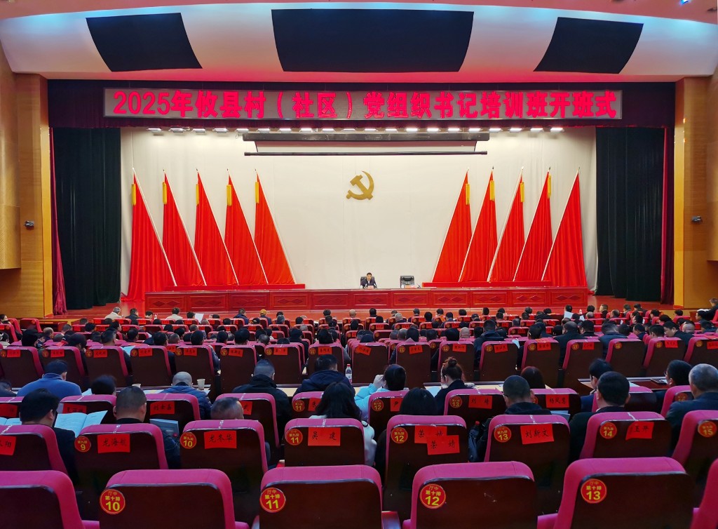 微信图片_20250403114957