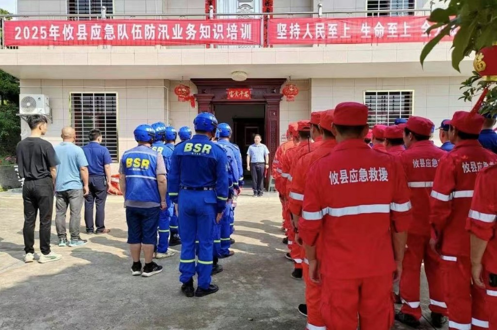 微信图片_20250508164301