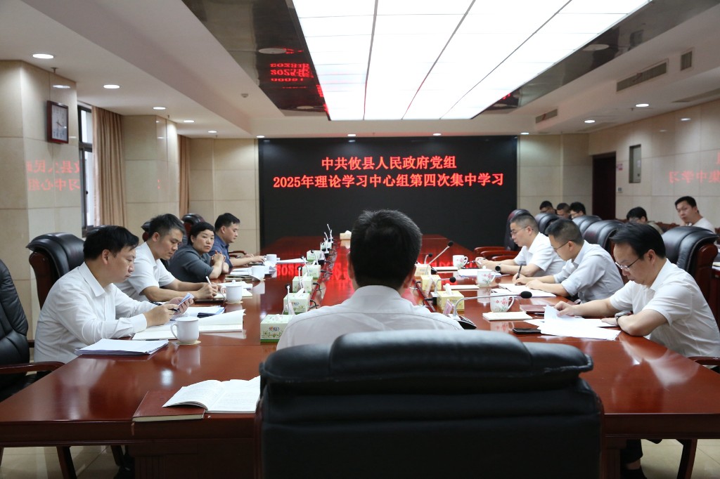 微信图片_20250530150301