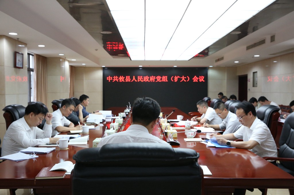 微信图片_20250530150314