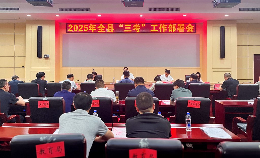 微信图片_20250530150613